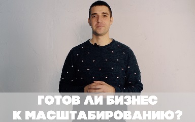 Чек-лист по созданию франшизы