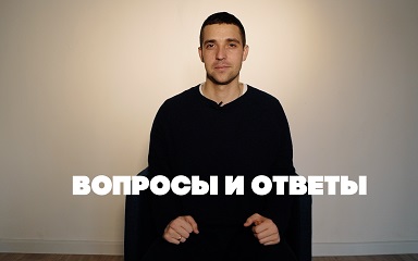 Рубрика вопрос-ответ по франчайзингу