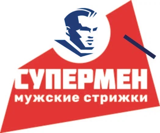 Супермен мужские стрижки Супермен мужские стрижки